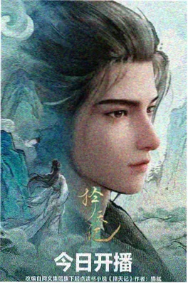 木偶纪年封面图